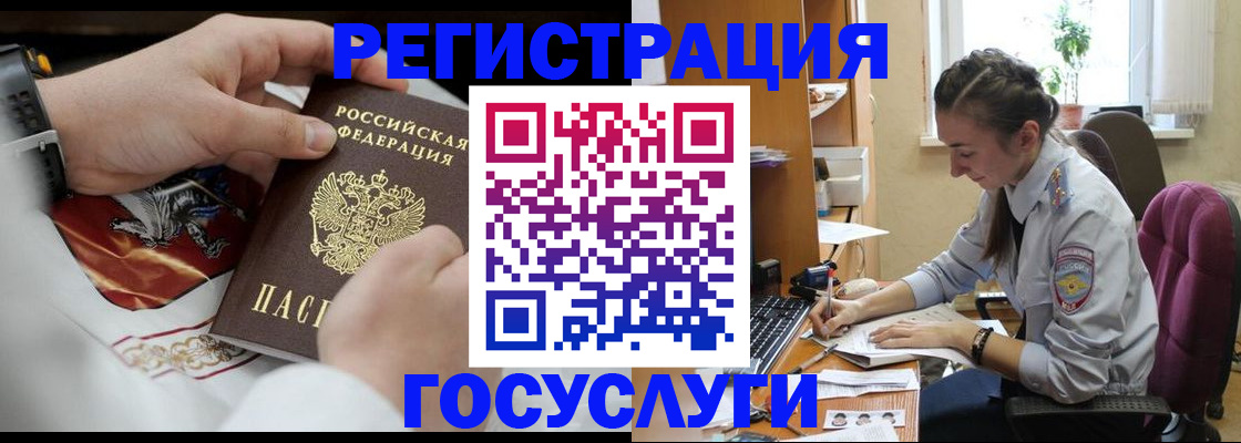 временная регистрация гарантия в Нягани