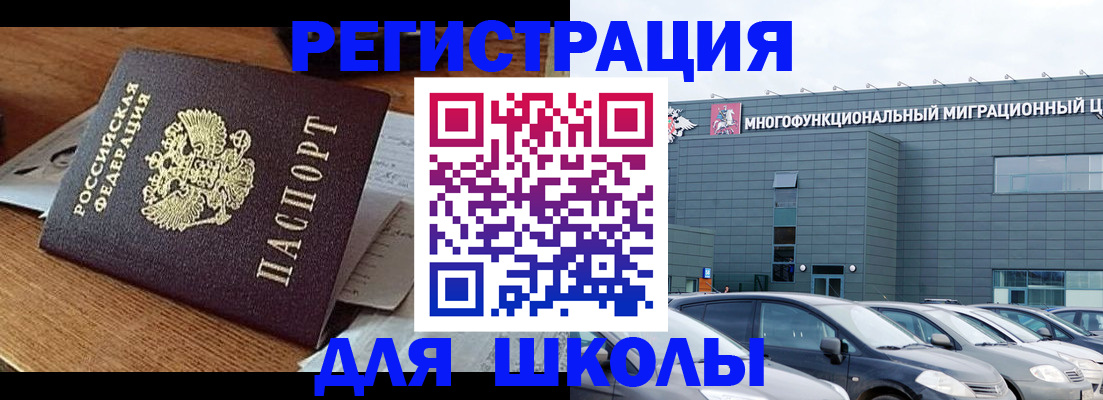 временная регистрация 2025 в Нягани